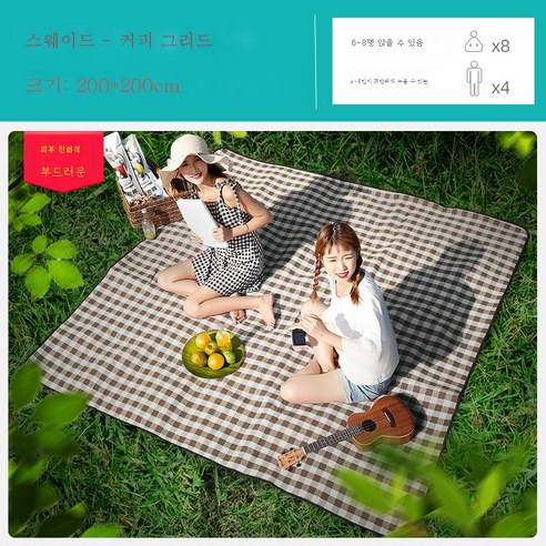 DFMWI.피크닉 매트.Picnic mat.--피크닉 매트 방습 패드에 야외 취사 아웃도어 매트 휴대용 방수 피크닉 봄나들이 인스풍, 2*2M-Coffee그스웨이드