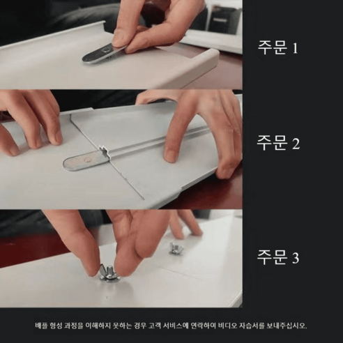 창문을 새로운 방식으로 가리다