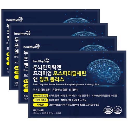 헬씨허그 두뇌인지력엔 프리미엄 포스파티딜세린 앤 징코플러스, 120정