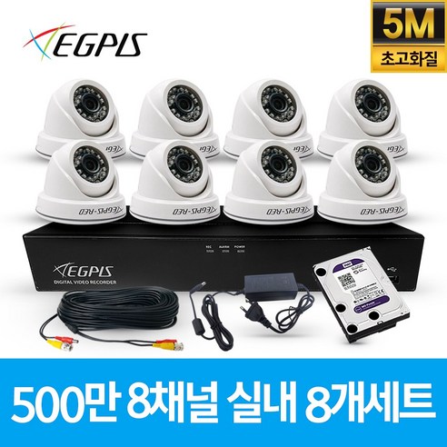 다후아 DHI-XVR5104H 4채널 올인원 녹화기, 하드없음, 1개 8채널cctv 12 이지피스 500만화소 8채널 풀HD 실내 실외 CCTV 카메라 자가설치 세트, 실내8대(AHD케이블30M+어뎁터포함), 1개