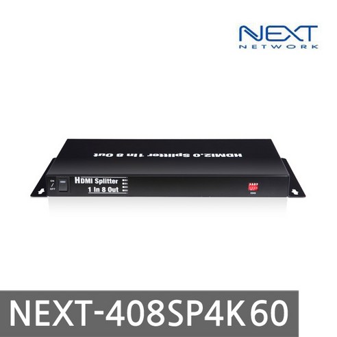 오늘은 특별하고 인기좋은 next-408sp4k60 아이템을 확인해보세요.  NEXT-408SP4K60 1:8 HDMI 2.0 분배기