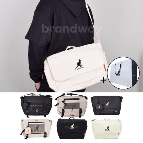 가방 때문에 등골 휘는 학생, 캉골 메신저백으로 해방! 캉골키즈크로스백