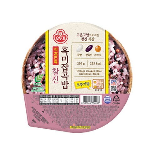 오뚜기 식감만족 찰진 흑미잡곡밥