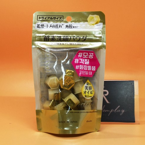 수이사이 뷰티 클리어 골드 파우더워시 15ea