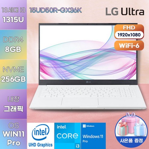 LG 노트북 WIN11 울트라PC 15UD50R-GX36K 고성능 가성비 노트북, WIN11 Pro, 64GB, 512GB, 코어i3, 화이트