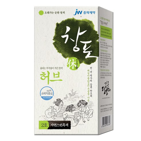 창포휴 허브 오래가는 순한염색 자연스런 흑색, 1개, 2호