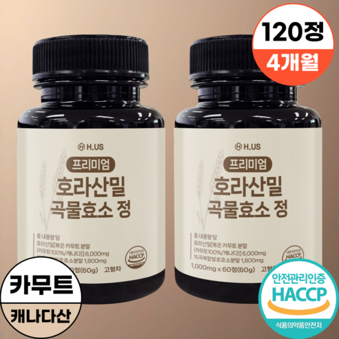 에이치어스 카무트 호라산밀 곡물 효소, 2개, 60정