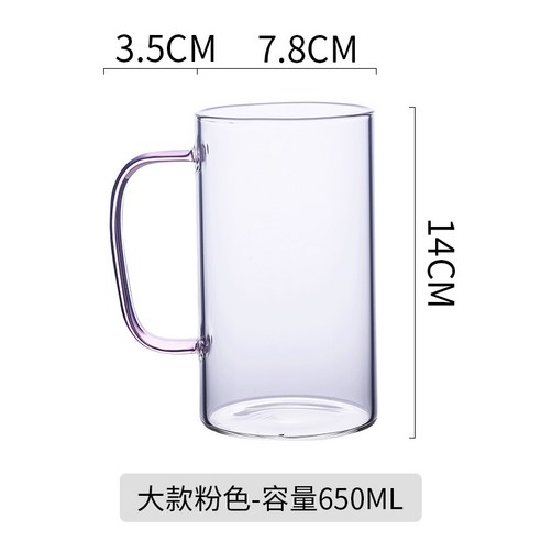 DFMEI 아이디어 심플하고 개성있는 대용량 글라스컵 고온에 강한 오피스 홈 티로 물컵, DFMEI 핑크 550Ml