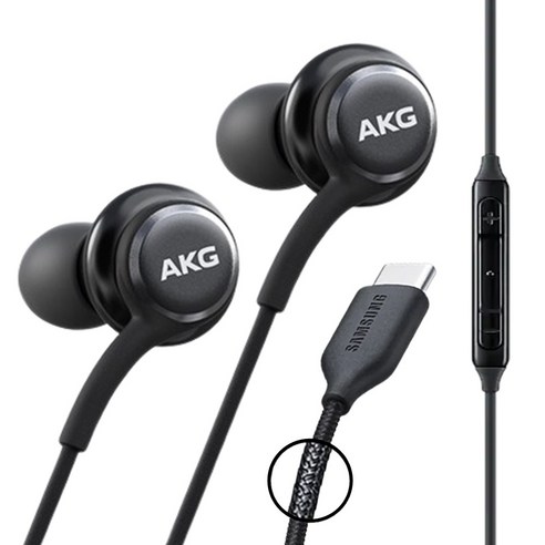 삼성 AKG 이어폰 신형 C타입 갤럭시 S20 S21 S22 S23 Z시리즈 울트라 노트 인강 게임용, 블랙