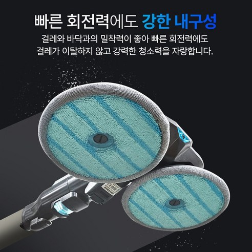 집안을 쉽고 효과적으로 청소하는 삼성 제트 청소기 물걸레 키트