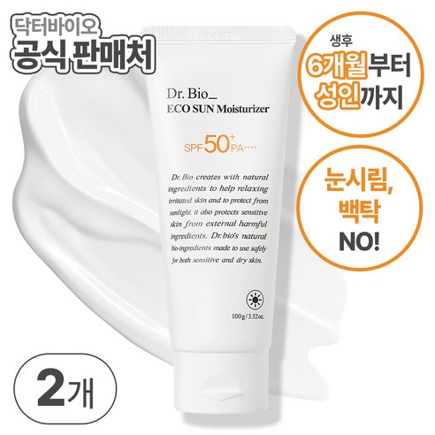 닥터바이오 에코 썬 모이스처라이저, 100ml, 2개