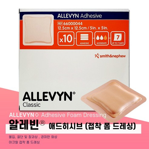 알레빈 adhesive 12.5cmX12.5cm 10매입, 1개