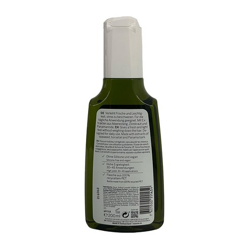 라우쉬 디그리징 샴푸로 떡진 머리 고민 해결하고 산뜻한 하루를!