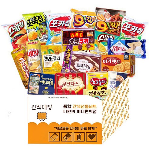 간식대장 가성비대장 행복세트 - 과자선물세트 | 쿠팡