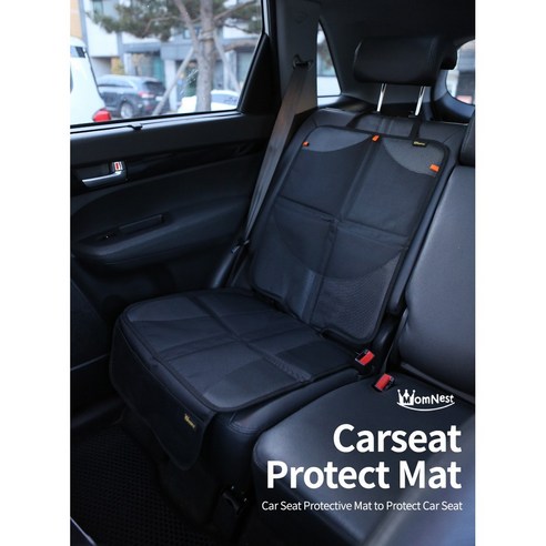 맘네스트 카시트 보호매트 유아 논슬립 에어보스 순성 빌리 호환 가능, 1개, 카시트 보호매트 검정
