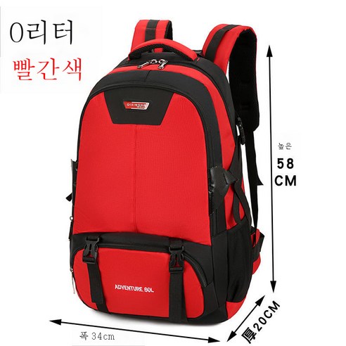 DFMEI 70리터 대용량 백팩 남여 아웃도어 트래블 백팩 50리터 가방 스포츠 등산가방 투어, DFMEI 레드 [60리터 1060#]