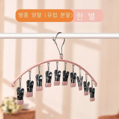 내대외 무역 양말 집게 플라스틱 방풍 집게 흔적 없이 녹슬지 않다 양말 집게 스타킹 끈 미끄럼 방지 스타킹 끈 양말 집게 빨래, 원호 10 콤파운드 파우더 44.5cm