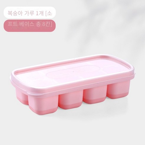 실리콘 부드러운 바닥 얼음 트레이 가정용 얼음 만들기 금형 식품 등급 냉장고 냉동 얼음 상자 뚜껑 유물 냉동 아이스크림 상자, 복숭아 분말 1 팩 [부드러운 바닥 8 사각형]]