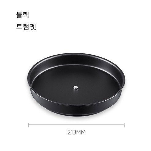 Kellyjia 360도 다기능 회전 수납 바구니 수납바스켓, 블랙, 트럼펫