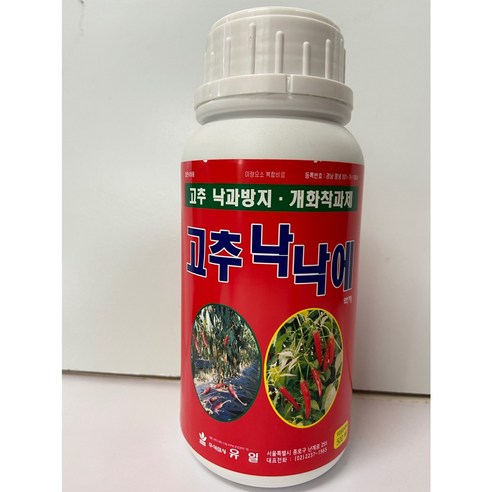 유일 고추낙낙에 500ml 고추낙과예방 고추영양제