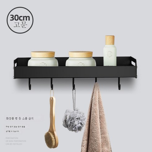 DFMEI Expatribular 욕실 욕실 선반 벽 매달려 목욕 화장실 화장실 샴푸 재단사 저장 벽, 클래식 블랙 30cm- 폴