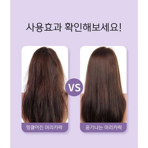 5분 만에 완성하는 여신 스타일, DS 3단계 온도 조절 빗 고데기!