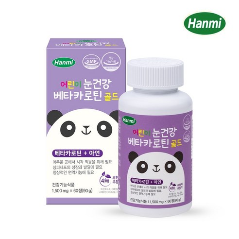 한미헬스케어 어린이 눈건강 베타카로틴 골드 1500mg x 60정, 90g, 1개