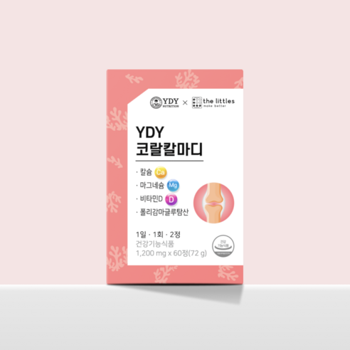 YDY 코랄칼마디 60정 칼슘 마그네슘 비타민D, 3개