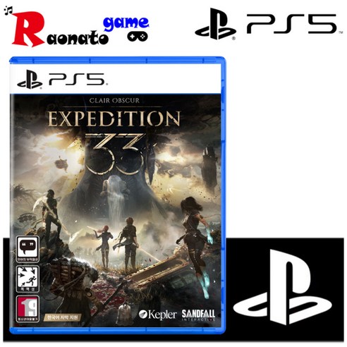 PS5 클레르 옵스퀴르 33 원정대 답답한 게임 생활의 구원투수