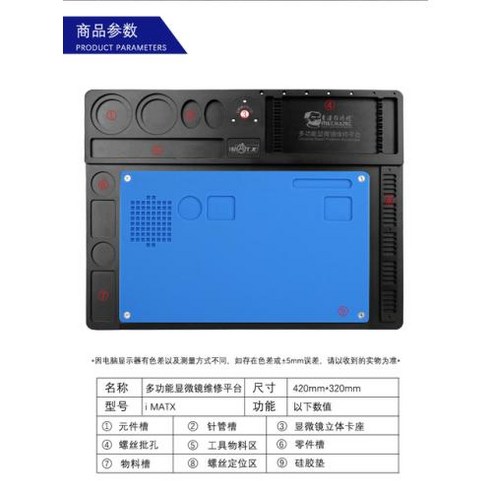 IMat-X V56 방향 유지 보수 지원 정비사 다기능 현미경 베이스 ISLIDE 현미경 범용 슬라이딩 베이스 오선하이테크