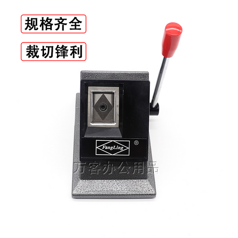 사각펀칭기 증명사진 절단기 명함 클램프 종이 압착기, 소형 1인치 32x22mm 직각