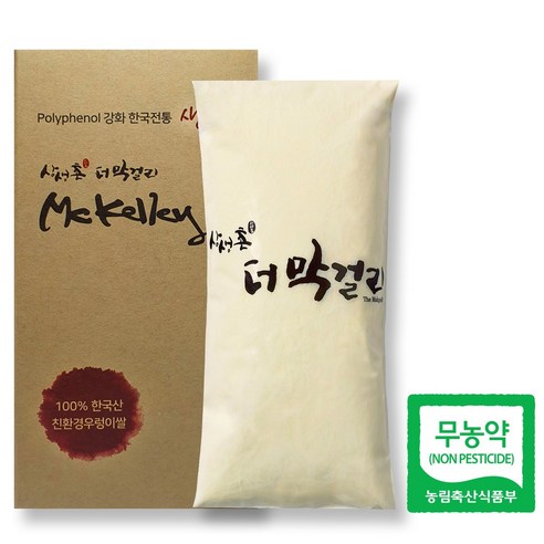 상생촌 맛있는 THE막걸리