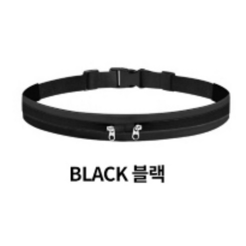 라이칸 러닝벨트 마라톤벨트 방수 가방 벨트 달리기, 블랙1개, 1개