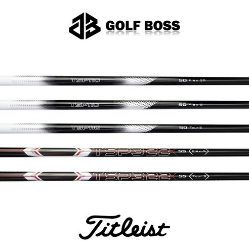 타이틀리스트 드라이버 샤프트를 사용하여 드라이브의 정확도와 거리를 향상시키세요!