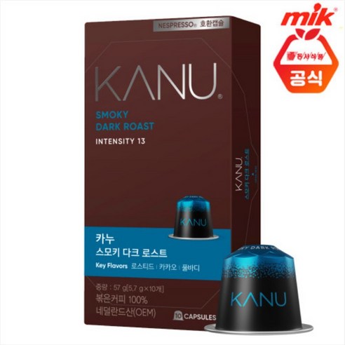 카누 캡슐 스모키 다크 로스트(10개입) 캡슐커피, 5.7g, 10개입, 2개