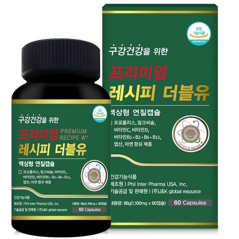 P레시피더블유 밀크씨슬+프로폴리스+면역+멀티비타민을 한번에, 1개, 1개월(60C)