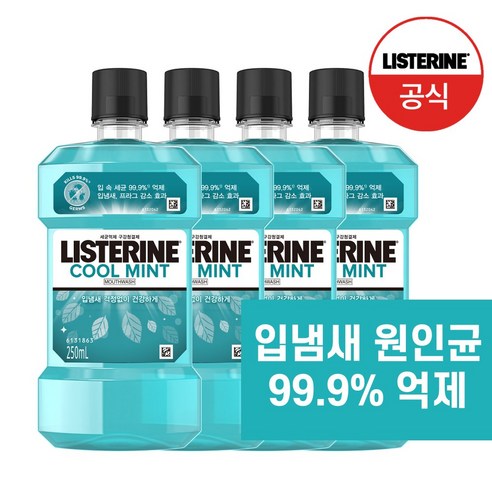 리스테린 쿨민트 세균억제 구강청결제, 250ml, 4개