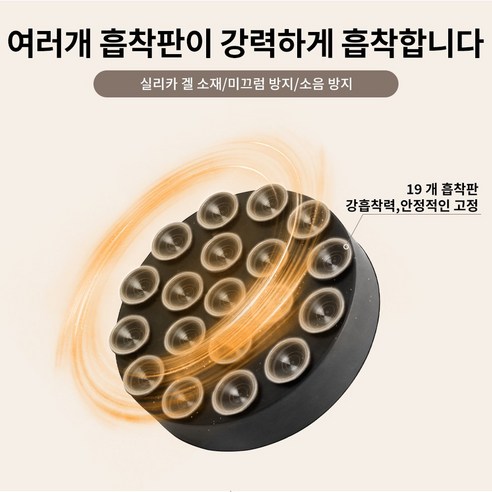 Ezprotekt 세탁기/건조기 업그레이드된 실리카겔 흡착판 패드, 4입, 블랙