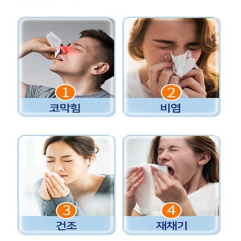 순하고 촉촉한 BLT-1 코막힘 스프레이로 답답한 콧속을 시원하게!