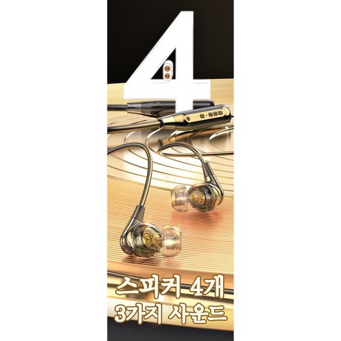 혁신적인 노이즈 캔슬링과 놀라운 소리 품질을 갖춘 넥밴드형 블루투스 이어폰