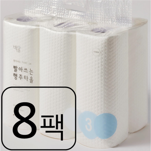 백올 빨아쓰는 행주타올 도톰한 스카이블루, 8세트, 300매