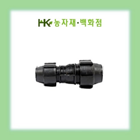 PE 이경소켓 | 20mm ~ | 25mm ~ | 30mm ~ | 40mm ~ | 50mm ~ | HK농자재백화점, 25mm * 20mm, 1개