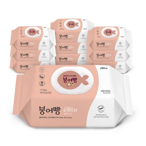 닦을수록 기분 좋아지는 온미락 두꺼운 물티슈!