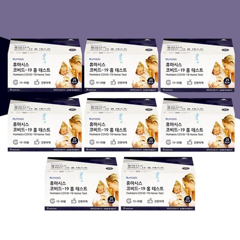 HUMASIS 코로나 covid 자가진단키트 200회분, 단품