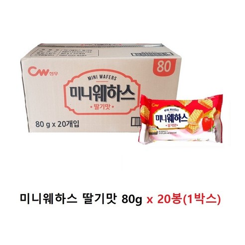 청우 미니웨하스 딸기, 80g, 20개