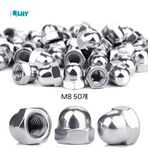 LYRHIX 볼트캡 볼트 캡 육각너트 캡너트 M3-M4-M5-M6-M8-M10, 50개