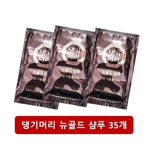 일회용 댕기샴푸 여행용 휴대용 10ml, 35개