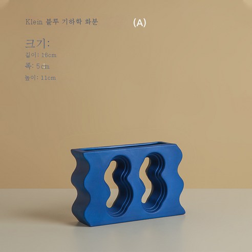DFMEI 심플 클라인 블루 플라워 웨어 세라믹 거실 꽃꽂이 호텔 모델 룸 아트 장식 드라이 플라워 화병 장식, DFMEI 기하학적 항공기 A.