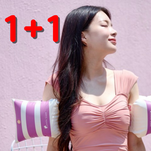 젠틀자이언트 성인 물놀이 암튜브 팔튜브, 2개, 라일락퍼플