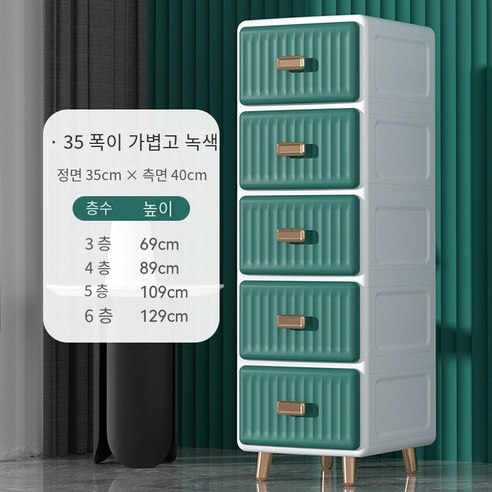 MBH수납정리함 두꺼운 플라스틱 서랍 유형 저장 캐비닛 가구 저장 캐비닛 침대 옆 테이블 거실 옷 보관 캐비닛 북유럽 스타일, 두꺼운 35 면 넓은 간단한 녹색